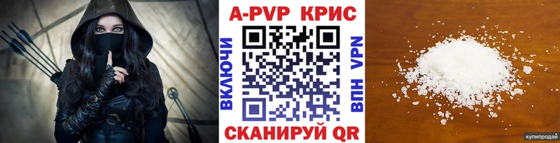 Alpha-PVP СК КРИС  ссылка на мегу зеркало  Курчатов  магазин продажи наркотиков 