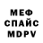 МЕТАДОН VHQ Kuba De