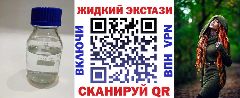 где найти наркотики  Курчатов  Бутират оксибутират 