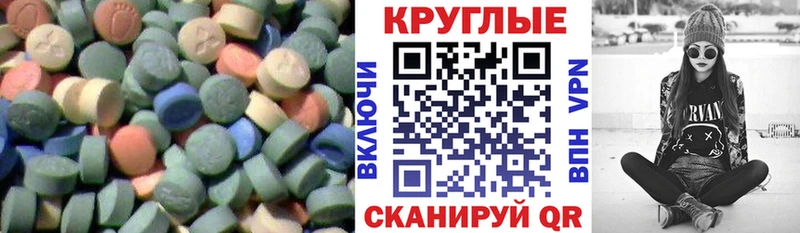 ЭКСТАЗИ TESLA  Курчатов 