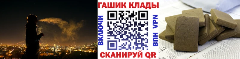 маркетплейс официальный сайт  Курчатов  ГАШ ice o lator 