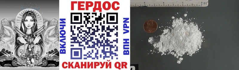 ГЕРОИН VHQ  mega как войти  Курчатов  купить наркотики цена 