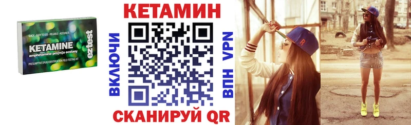 Кетамин VHQ  MEGA зеркало  Курчатов 