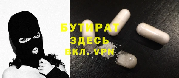 амф Абинск