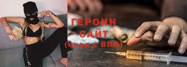 марихуана Новозыбков