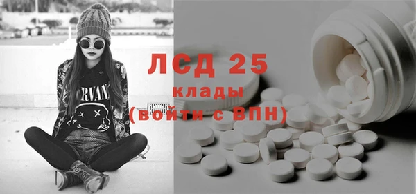 амф Абинск