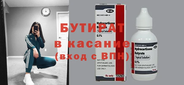 амф Абинск