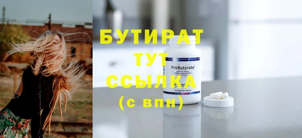 амф Абинск