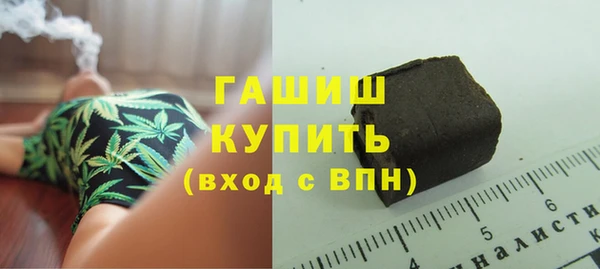 каннабис Абдулино