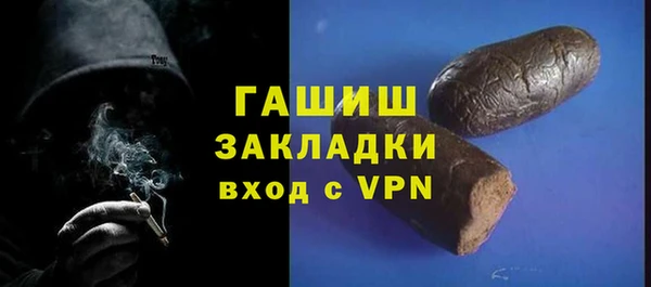 марки nbome Абаза