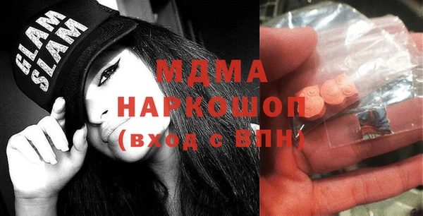 каннабис Абдулино