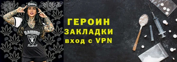 мескалин Алексеевка