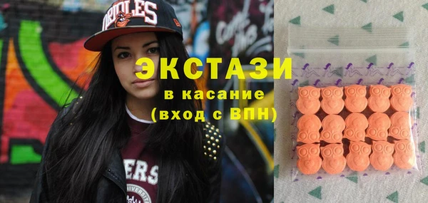молекула духа Новокубанск