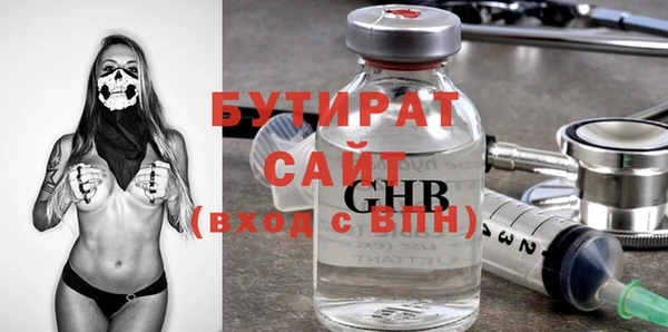 марки nbome Абаза