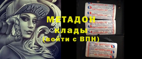 амф Абинск