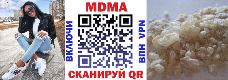 MDMA crystal  Курчатов 