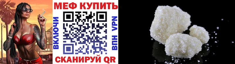 hydra зеркало  Курчатов  Меф мука  купить  сайты 