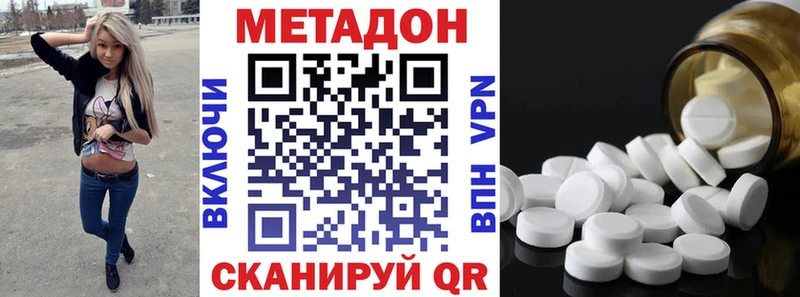 Метадон мёд  Курчатов 