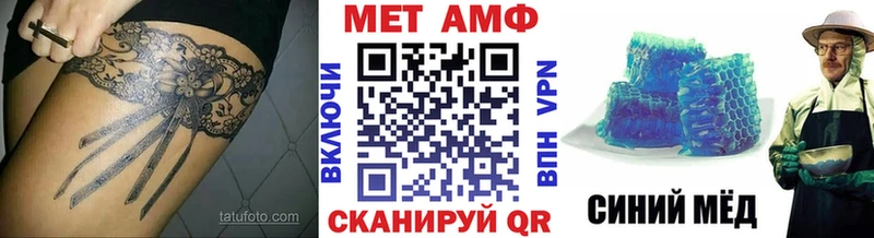 Метамфетамин витя Курчатов