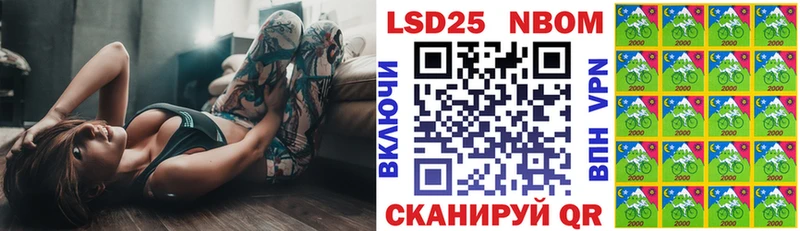 Марки NBOMe 1,5мг  купить закладку  сайты даркнета какой сайт  Курчатов 
