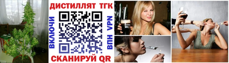 ТГК THC oil  как найти закладки  Курчатов 