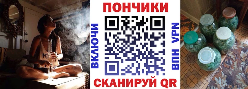 Бошки Шишки план Курчатов